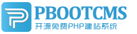 琼结集装箱活动板房有限公司